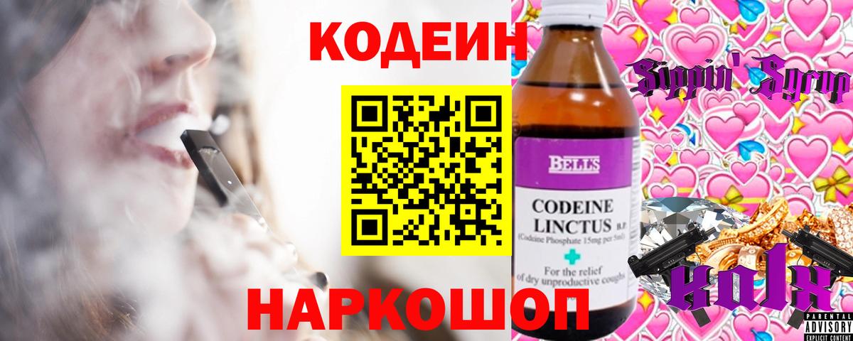 Каннабис Крымск