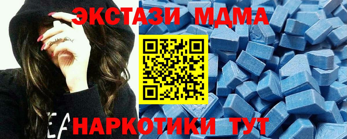 ЭКСТАЗИ DUBAI Крымск