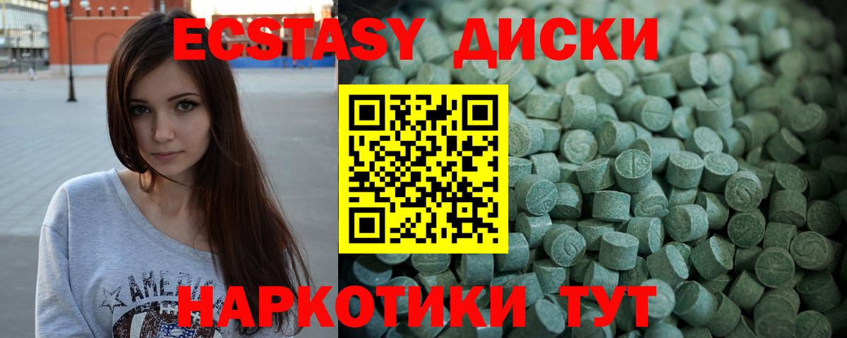 Крымск  Ecstasy бентли  ЭКСТАЗИ бентли  Вход с VPN 