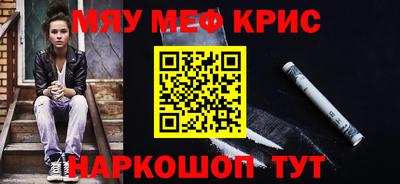 наркотики Краснокаменск