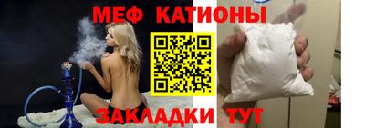 наркотики Краснокаменск