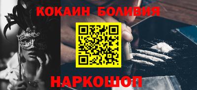 MESCALINE Краснознаменск