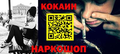 гашиш Краснодар