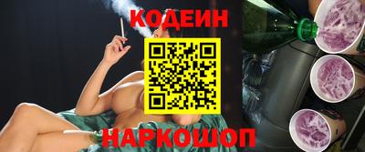 MESCALINE Краснознаменск