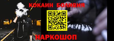 наркотики Краснокаменск
