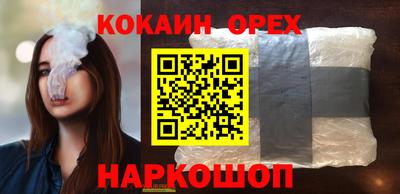 гашиш Краснодар