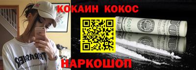 гашиш Краснодар