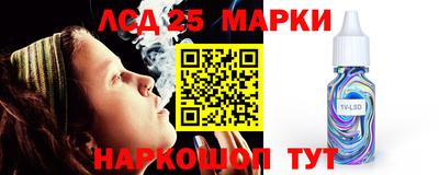 наркотики Краснокаменск