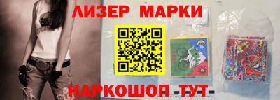 MESCALINE Краснознаменск