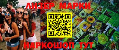 наркотики Краснокаменск