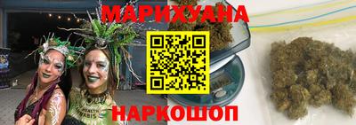 наркотики Краснокаменск