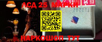 MESCALINE Краснознаменск