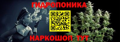 MESCALINE Краснознаменск