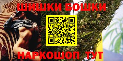 наркотики Краснокаменск
