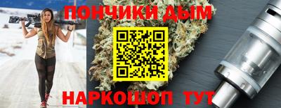 наркотики Краснокаменск