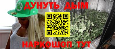 MESCALINE Краснознаменск