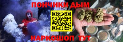 наркотики Краснокаменск