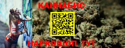 гашиш Краснодар
