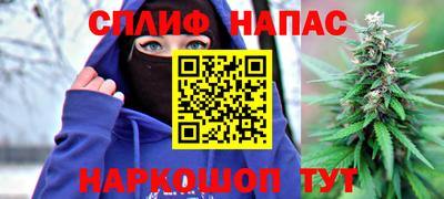 MESCALINE Краснознаменск