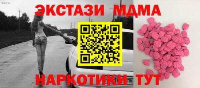 MESCALINE Краснознаменск