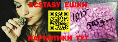 MESCALINE Краснознаменск