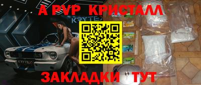 MESCALINE Краснознаменск