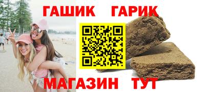 гашиш Краснодар