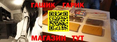 гашиш Краснодар