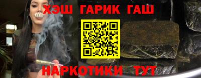 наркотики Краснокаменск