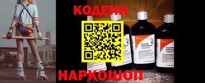 MESCALINE Краснознаменск