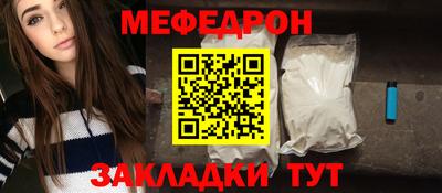 MESCALINE Краснознаменск