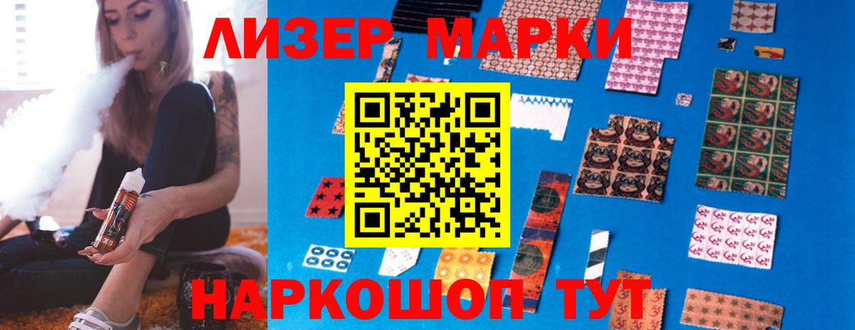 Лсд 25 экстази кислота Крымск