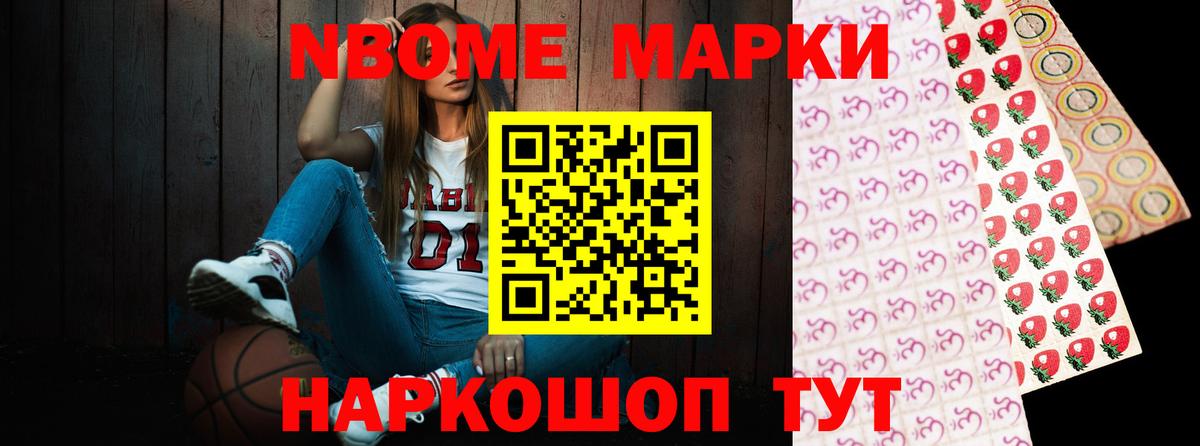 ГАШ  МАРИХУАНА  ГАШ  Кокаин  Продажа наркотиков  Экстази  Крымск  Вход с VPN  Меф кристаллы 