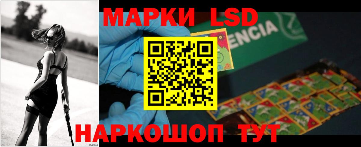Крымск  LSD-25 экстази кислота  Лсд 25 экстази кислота  Вход с VPN 