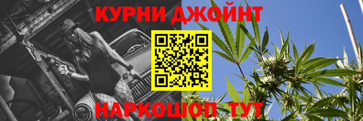 Марихуана конопля  Вход с VPN  Бошки Шишки план  Бошки Шишки конопля  Крымск 